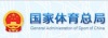国家体育总局健身气功管理中心