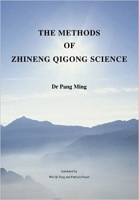 Let's Practice Tai Chi: (I) Ball-Rolling (II) 13-Form Yang Style